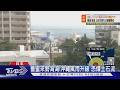 薔蜜來勢洶洶!沖繩風雨升級　豪雨上看300mm恐爆土石流｜TVBS新聞 @TVBSNEWS01