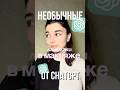 необычные лайфхаки в макияже от CHATGPT #рек #бьюти #лайфхаки #рекомендации #бьютиблог