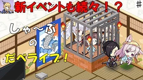 تحميل アズールレーン 6 4 周回