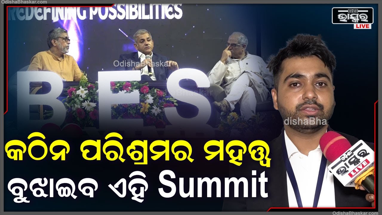 "ଇଣ୍ଡଷ୍ଟ୍ରିର ଟପ୍ ଲିଡରସଙ୍କୁ ଇନଭାଇଟ କରୁ ସେମାନେ ପିଲାମାନଙ୍କ ସହ କଥା ହୋଇ, ଆଗକୁ ଯିବାର ପ୍ରେରଣା ଦେଇଥାନ୍ତି"