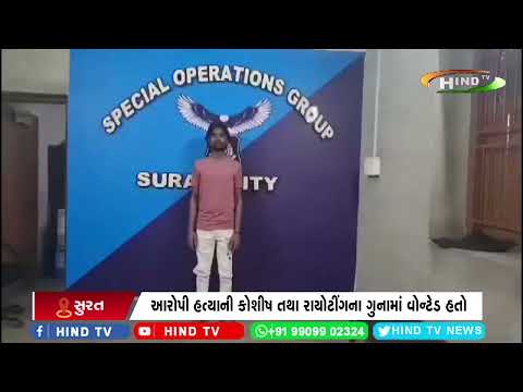 એસઓજીએ વોન્ટેડ એમએસ ગેંગના સાગરીતને ઝડપી પાડ્યો