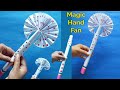 How to make magic hand  fan  diy paper fan  handmade paper fan  paper fan making at home