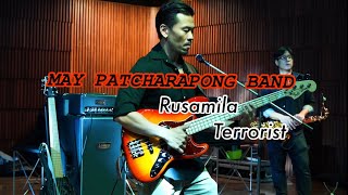 “ Rusamila + Terrorist “ MAY PATCHARAPONG BAND \& JACK THAMMARAT Live At  BSRU