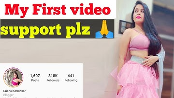 My First YouTube video  || short introduction to my channel