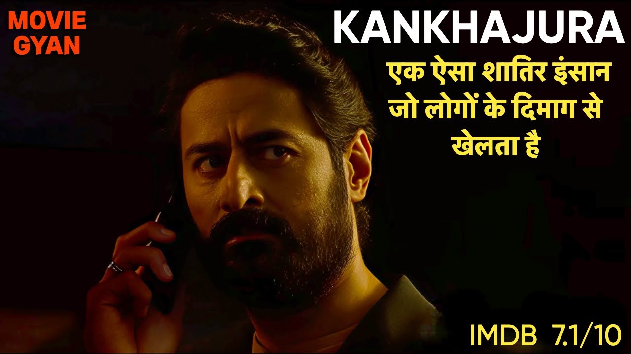 A man whose IQ level is double that of others | Movie Explained in Hindi | summarized Hindi