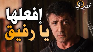 اننا نزداد قوة💪 عندما ندرك ان يد العون التي نحتاجها توجد في نهاية ذراعنا👊 فيديو تحفيزي🔥 BDM