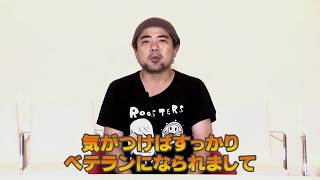 SIE 外山圭一郎氏が語る、謎の新ゲーム会社“Too Kyo Games（トゥーキョーゲームス）”
