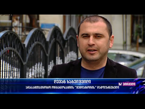 ვიდეო: რას ნიშნავს არაუფლებამოსილი?