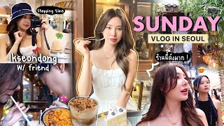 Sunday VLOG in Seoul✨ Ikseon-dong w/Friend , go to a famous Cafe , Eating | Bebell