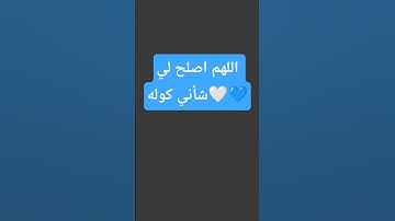 القارئ اسلام صبحي 💙💙💙💙