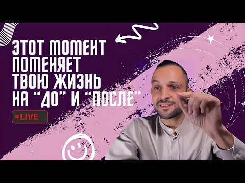 Подкаст | Ключ от секретов вашего тела