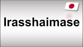 How to Pronounce Irasshaimase