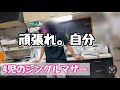 【子育て終盤】40歳の現実。束の間の1人時間。自分の機嫌は自分で取る!【4児のシンママ】