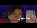 تصميم مليـون مـرا دوخـني معـاه تصميم مليـون مـرا دوخـني معـاه