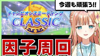 Shua CH.しゅぁっちの配信のサムネイル画像