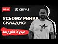 «Усьому ринку складно»: Андрій Худо про книжковий і гастрономічний бізнес на карантині