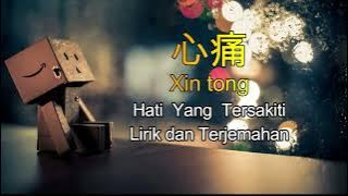 Xin Tong - Wang Jie [ 心痛 - 王傑 ] Lirik & Terjemahan Indonesia - Cover by Thamrin Cua
