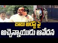 TDP leaders meet Governor over Chandrababu Naidu's arrest