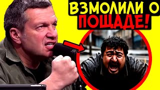 Взмолили О Пощаде! Три Миллиона Таджиков Возвращают На Родину!