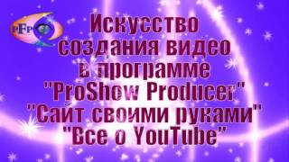 Приглашение #Вебинар #По_Курсам_Миам_(Вариант2