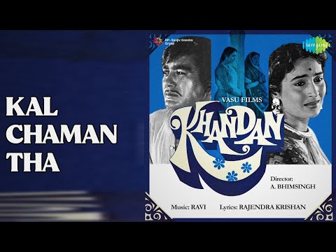 Mohammed Rafi - Kal Chaman Tha