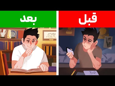 تصویری: آیا باید به دانش آموزان برای نمرات خوب اعطا شود؟