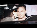 سركان وايدا اسعد وحدة اليسا انت اطرق بابي