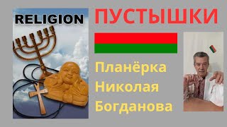 НЕЛЬЗЯ ОСКОРБИТЬ ТО, ЧЕГО НЕТ #любопытство