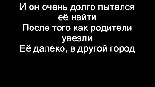 Jandro - Я помню ( Текст Песни , Lyrics )