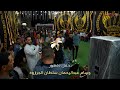 طاهرو ياشلبي حفل طهور وسام عبدالرحمان الجراروه الفنان احمد الدرايسه طاهرو ياشلبي حفل طهور وسام عبدالرحمان الجراروه الفنان احمد الدرايسه