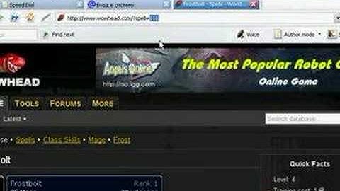 WOW Hacking HELP ! (wpe pro filters)