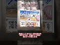 斧手のモーガンの肘の所やばすぎないかに対する読者の反応まとめ【ワンピース】 #shorts
