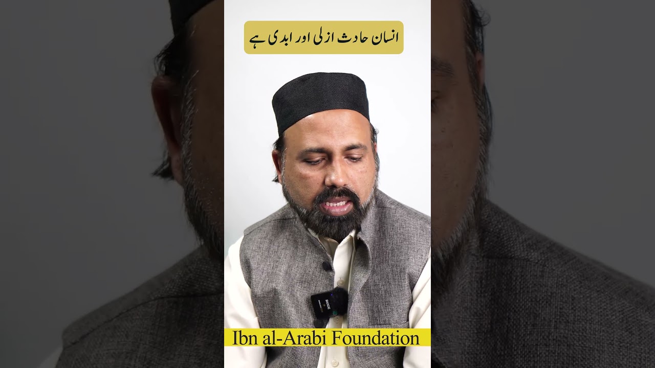 Home Ibn AlArabi Foundation