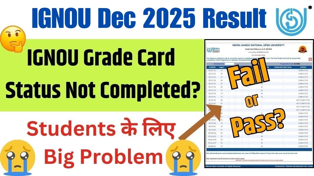 IGNOU Grade Status Card Not Completed || IGNOU Dec 2025 Exam Grade Card ...