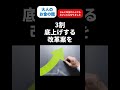 【年金】これはすごいことになりました。 #shorts #年金