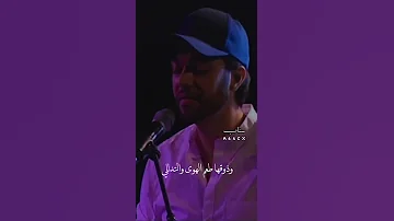 فعذبها حتى اذاب فؤادها محمد عبدالرحمن 