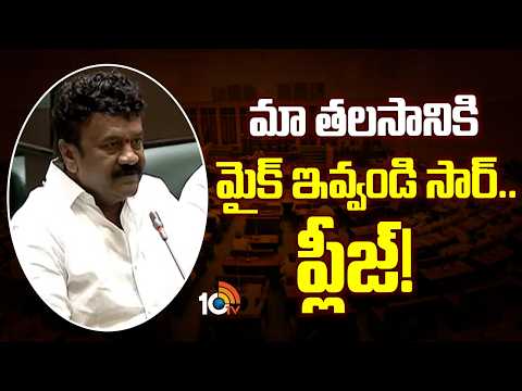 KTR vs Speaker Gaddam Prasad Kumar | మా తలసానికి మైక్ ఇవ్వండి సార్.. ప్లీజ్! | 10TV News - 10TVNEWSTELUGU