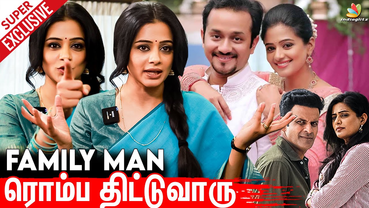 à®¨à®¾à®©à¯à®®à¯ Pan India Star à®¤à®¾à®©à¯ ðŸ¤© : Actress Priyamani Exclusive Interview |  Family Man 2, Paruthiveeranvideos - IndiaGlitz.com