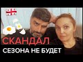 ПОЗНЕР В ГРУЗИИ , СКАНДАЛ. МНЕНИЕ О СИТУАЦИИ