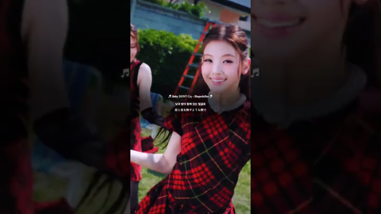 【日本語字幕】Shape Shifter Baby don't cry #bdc #kumi #ihyeon #kpop