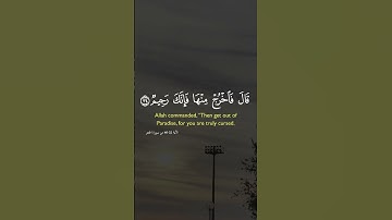 قرآن الكريم 🤍 #آيات #القرآن_الكريم #راحة_نفسية