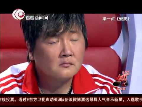 Asian Wave声动亚洲第复活赛现场版：梁一贞演唱《爱我》