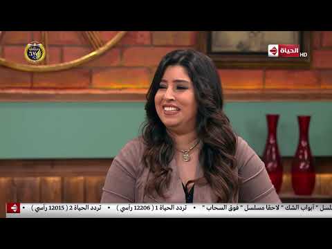 قهوة أشرف شوف آيتن عامر اتنصب عليها في إيه مسخرة السنين