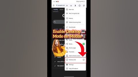 “Enable Desktop Mode on Mobile 💻📱”#viral #shorts #ytshorts