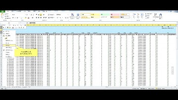 康捷雲端進銷存 - [蝦皮對帳王][Excel處理-蝦皮已撥款-income]
