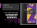 Vivo Y90/Y93/Y95 Another Camera Broken,Cannot Switch