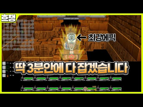 초사이어인 <strong>허준혁</strong> [흐쟁이 겟앰프드]