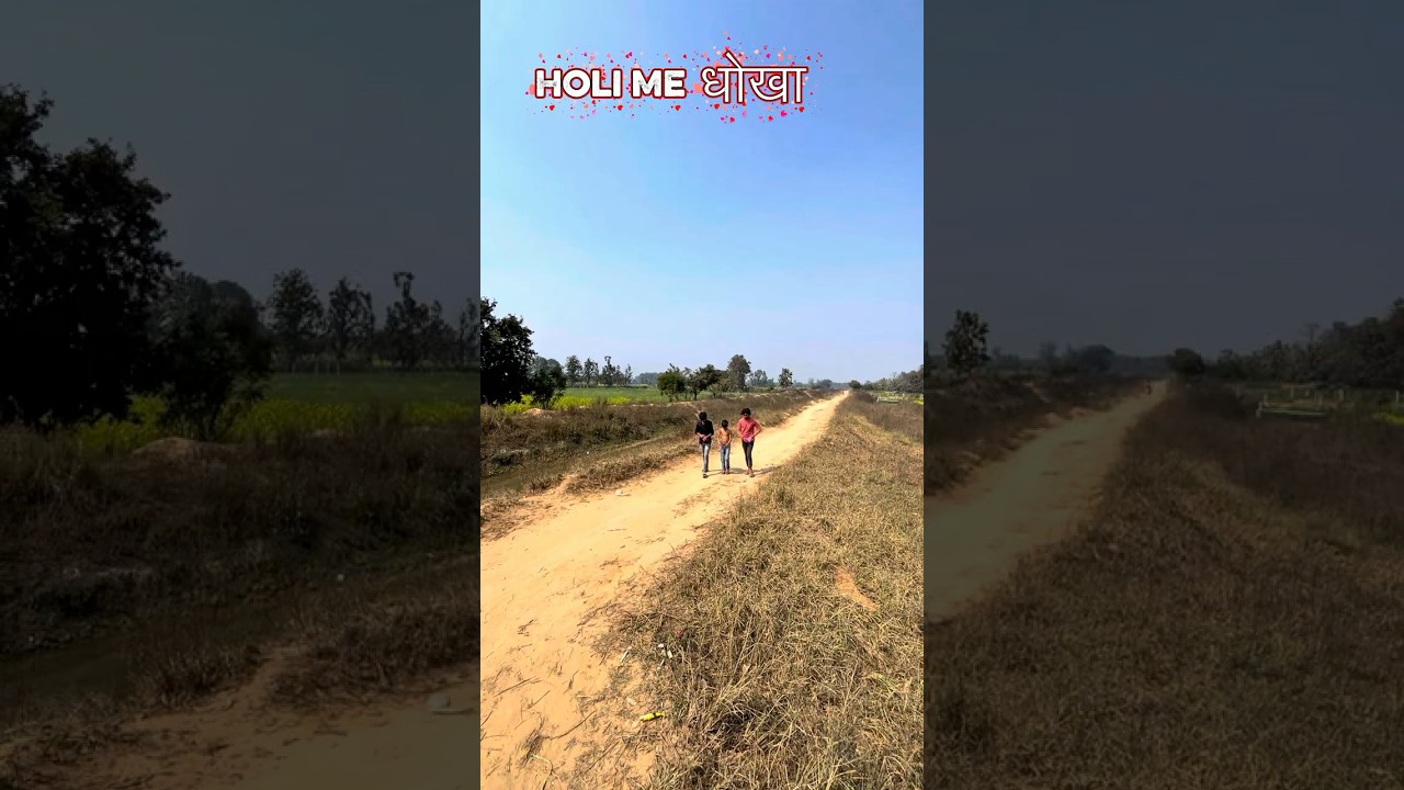 Holi Me Dhokha Ho Gya Comedy 