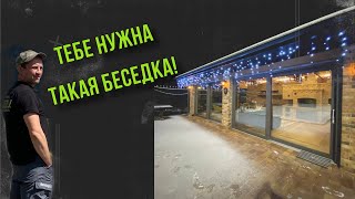 видео: Беседка премиум-класса! картинка: Беседка премиум-класса!