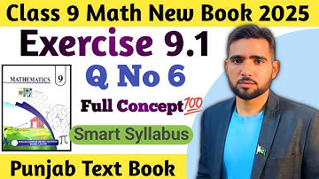 Exercise 9.1 Question Number 6 class 9 Math New Book Chapter 9 Similar Figures | Ex 9.1 Q6